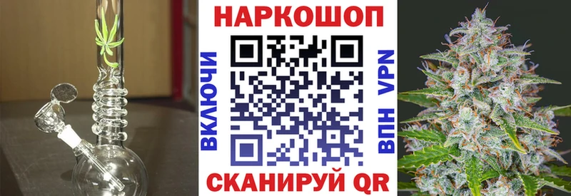 Купить наркотики цена Обоянь А ПВП  Мефедрон  МДМА  Кокаин  Бошки Шишки 