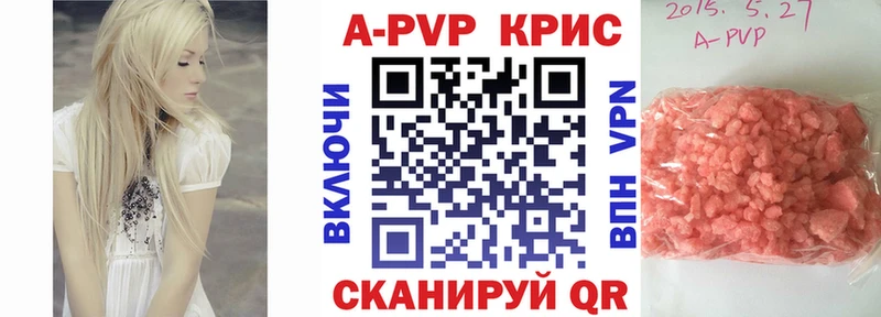 Alpha-PVP мука купить наркотик дарк нет формула Обоянь