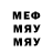 МДМА VHQ M Bird