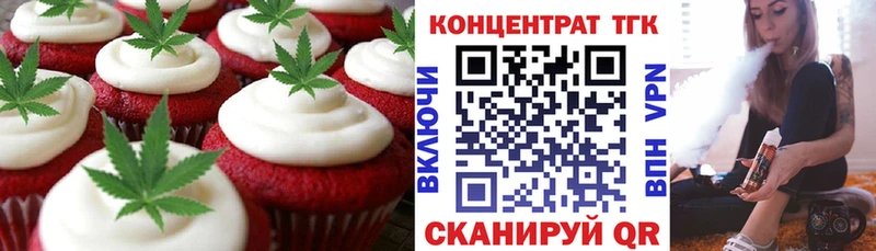 Печенье с ТГК марихуана  гидра как войти  Обоянь 