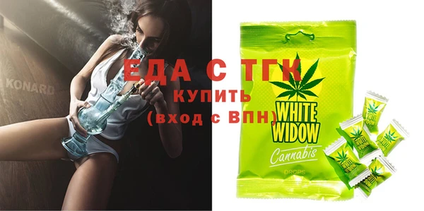 бутик Покровск