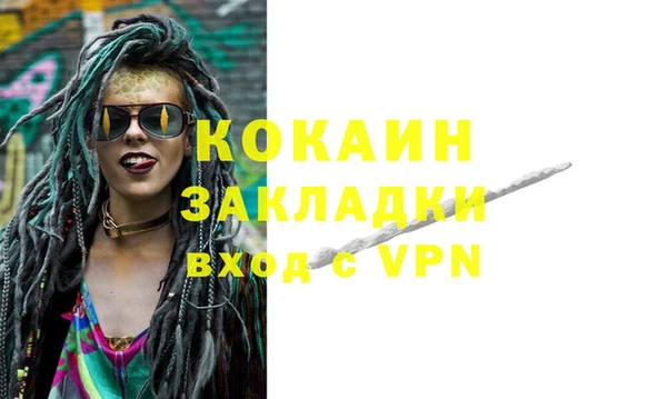 mdpv Алзамай
