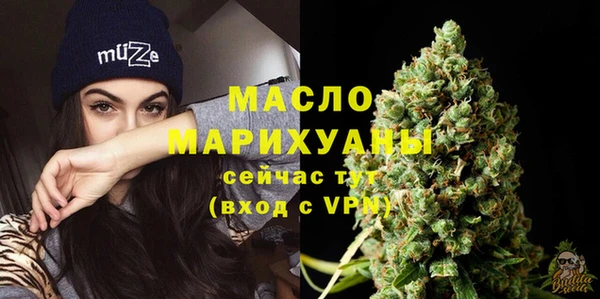 мефедрон мука Абдулино