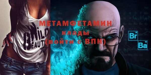 прущие крисы Абаза