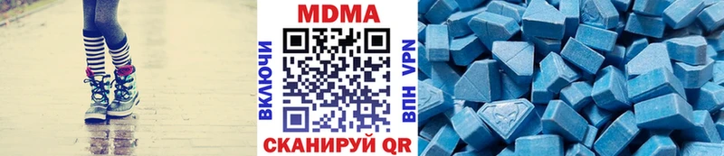 MDMA crystal  это формула  Обоянь 