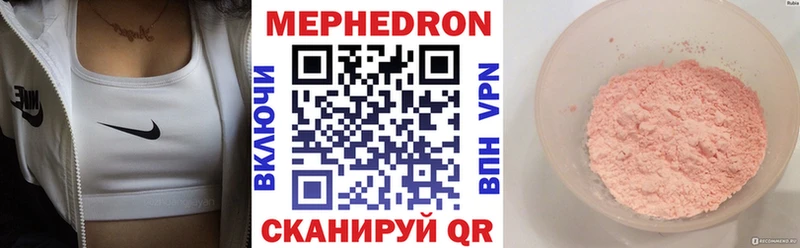 Мефедрон мяу мяу  цена   Обоянь 