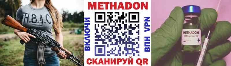 Метадон мёд  Обоянь 